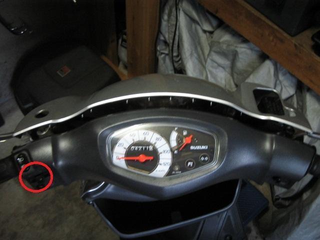 アドレスV125G』 メーターまわりビビリ音: ポコのバイク日記